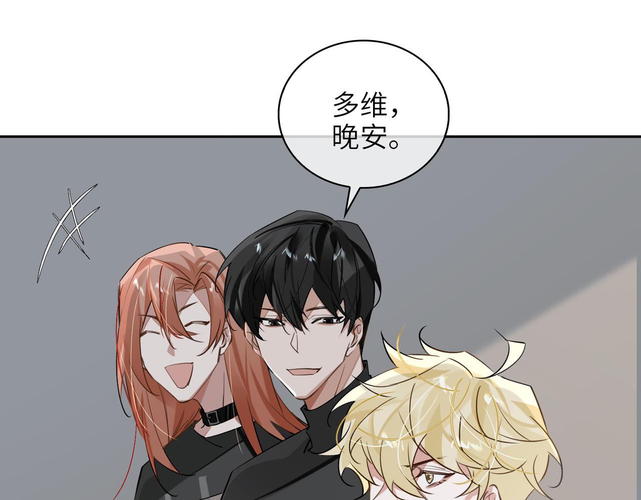 第66话  一起住吧！34
