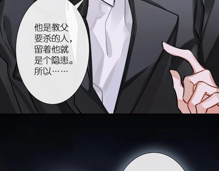 第2话  黑暗的世界171