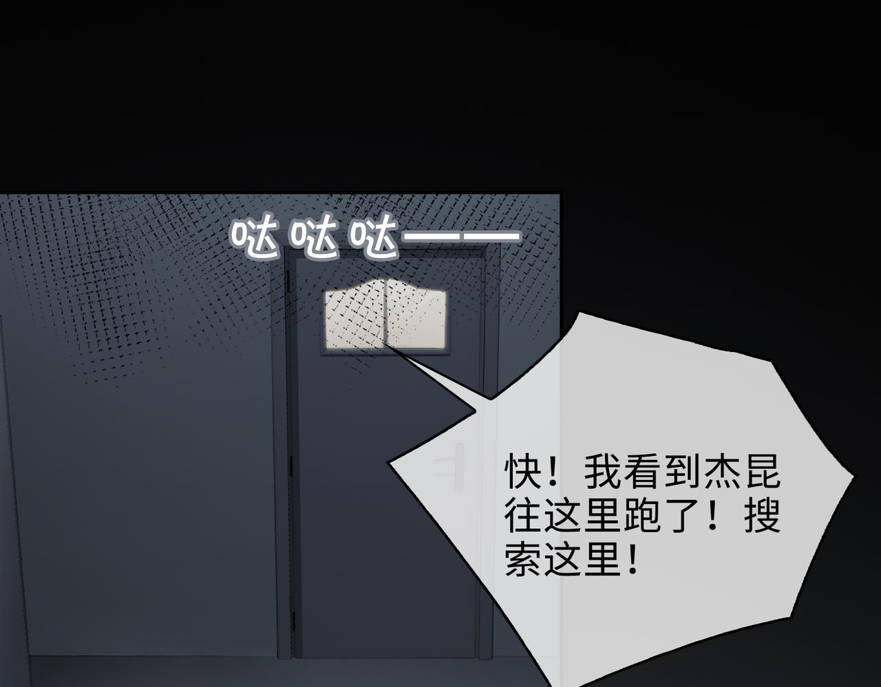 第76话 像回到以前26