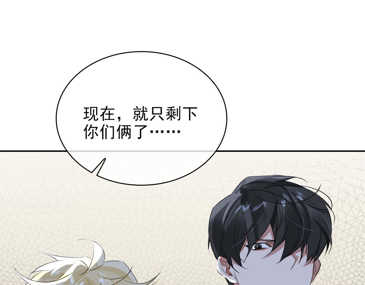 第83话 我相信你13
