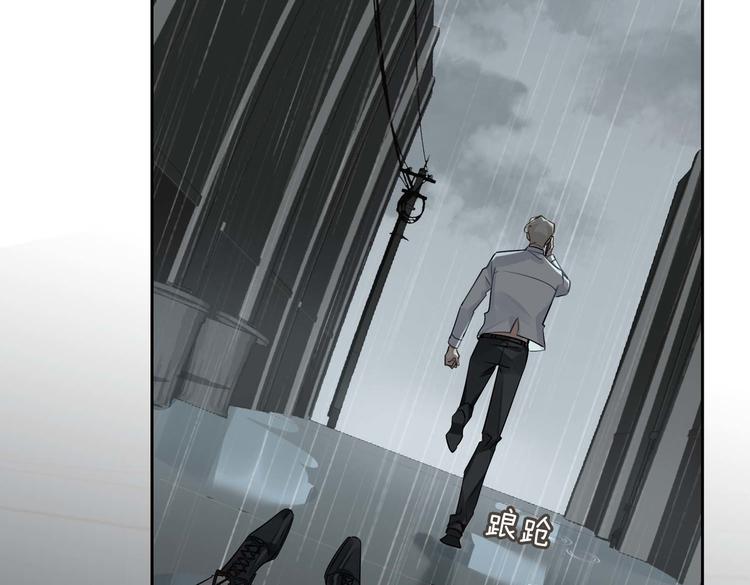 第32话 一起下地狱！78