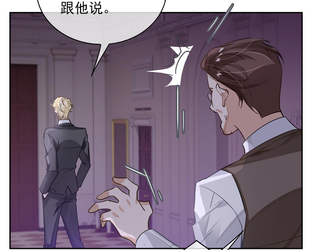 第53话 柏尔104