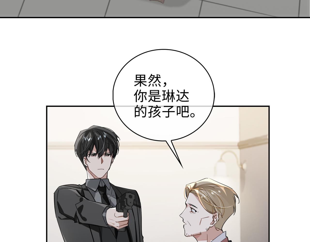 第68话 对峙6