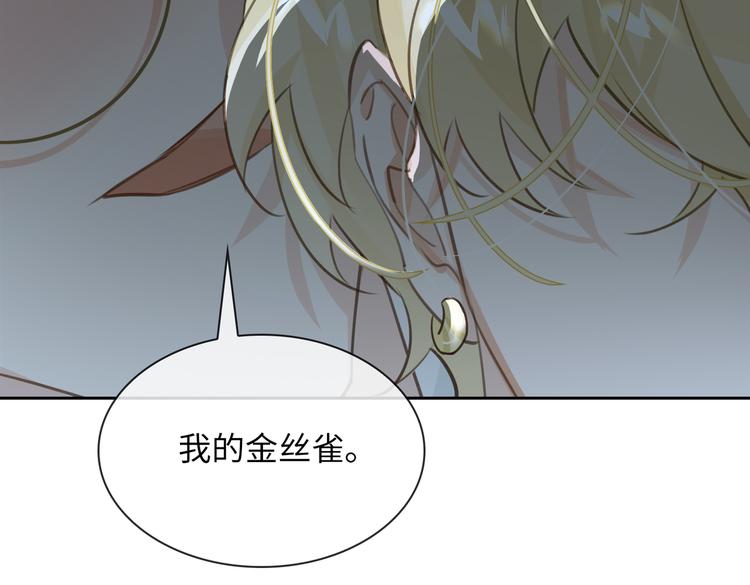 第14话  前狼后虎47