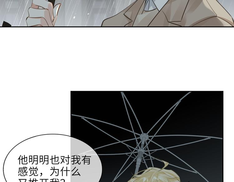 第32话 一起下地狱！35