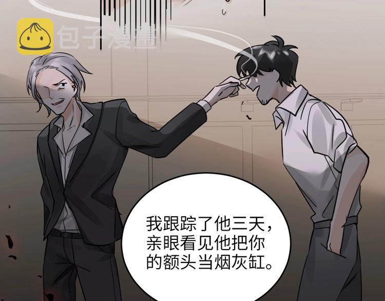 第3话  多维的决心107