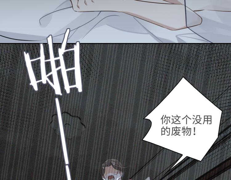 第45话  安全感74