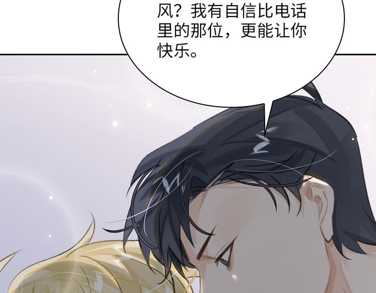 第13话 “情侣”97