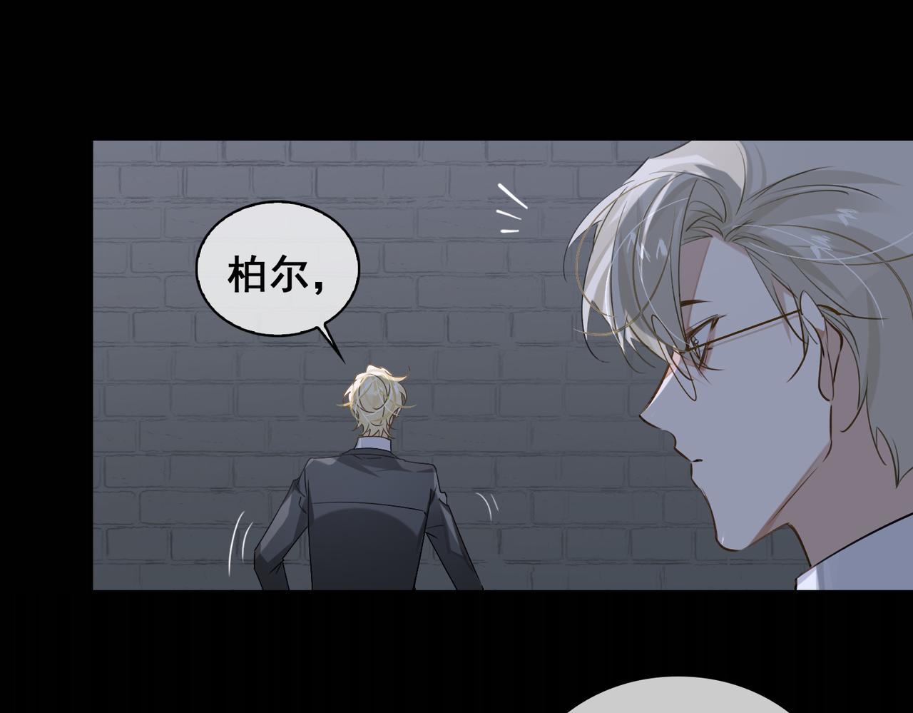 第55话 欢迎回家7