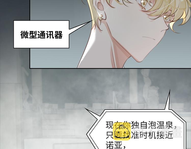 第13话 “情侣”63