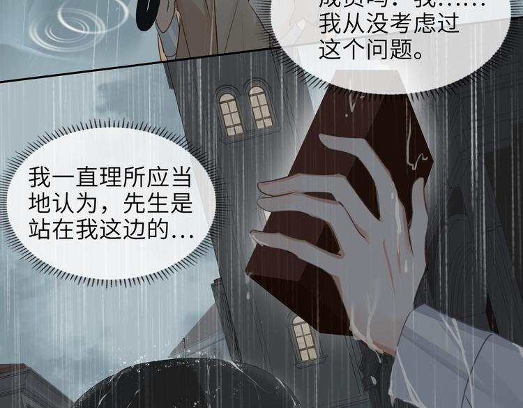 第32话 一起下地狱！40