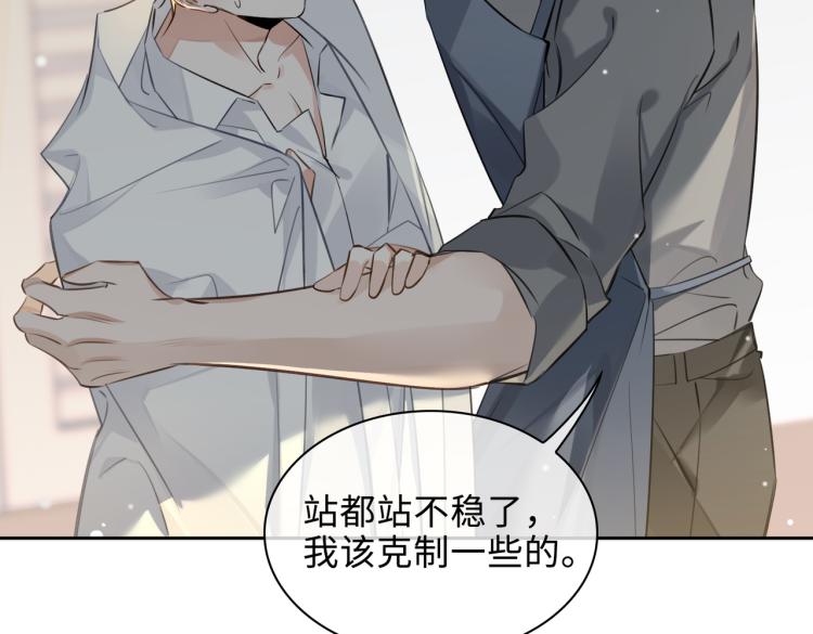 第44话 惊喜15