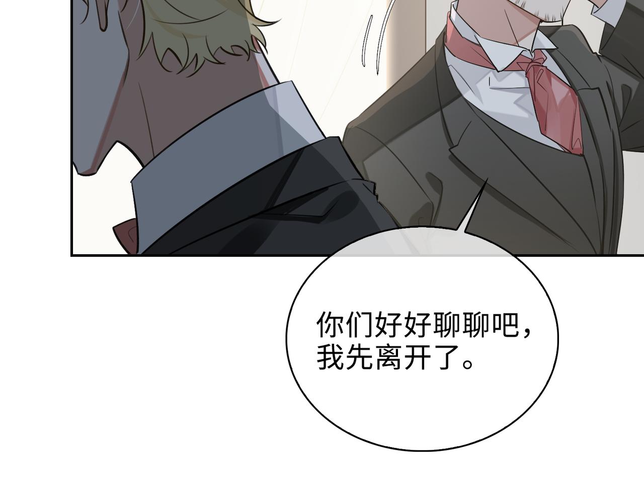 第71话 和解53