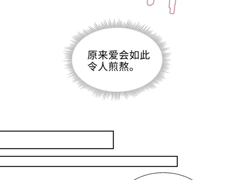 第44话 惊喜79