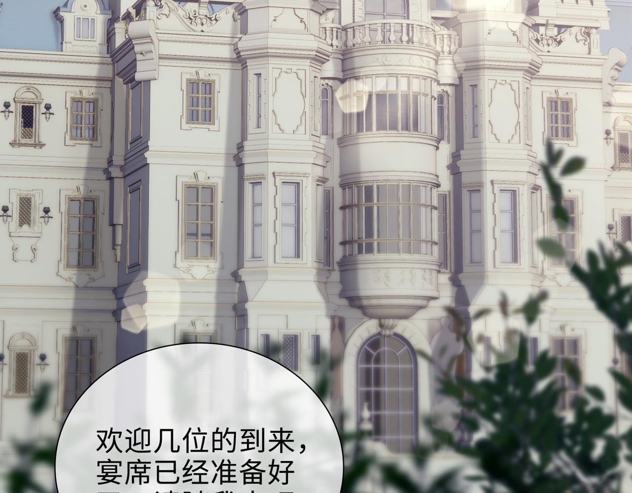 第67话 杰昆的仇恨14