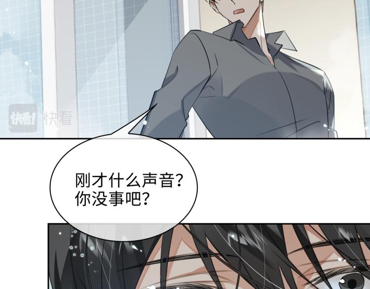 第43话 先生是属于我的了！34