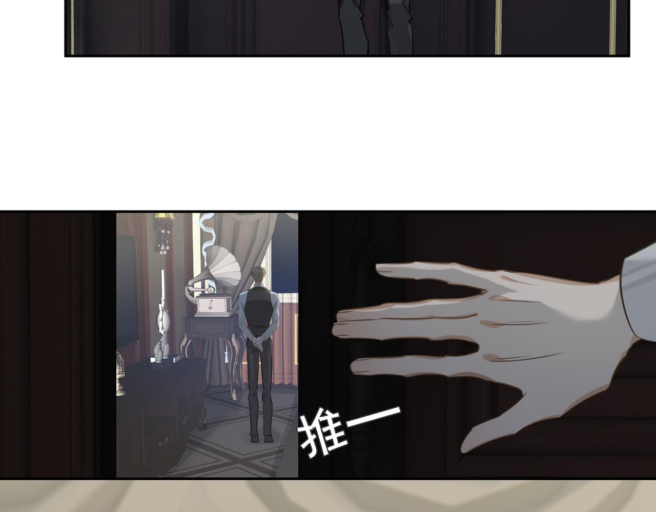 第52话  夜店对峙67