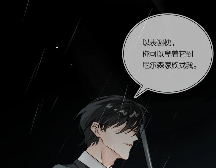 序章  杀手与少年20