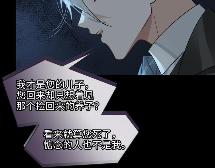第40话 父亲14