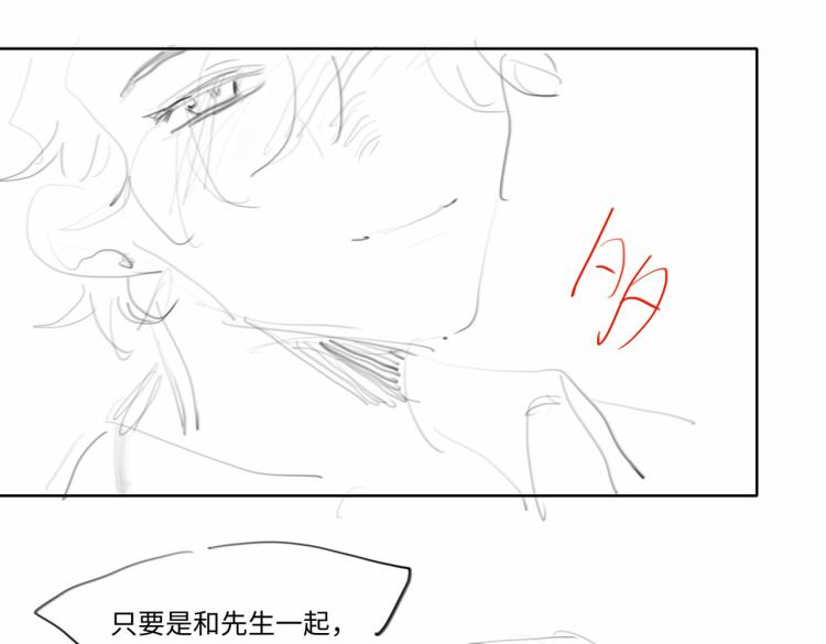 第41话 暗处的守护90