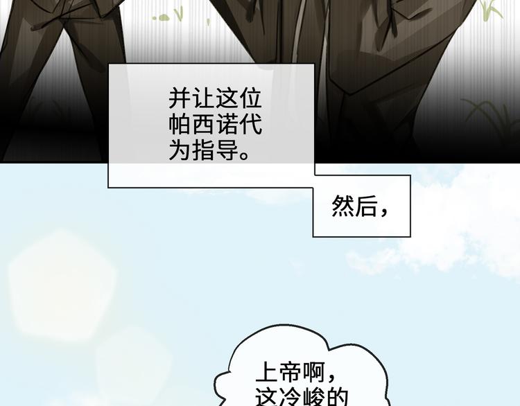 第8话 教你用枪15