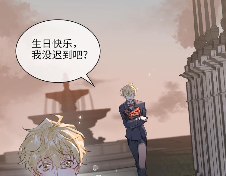 第29话 修罗场56