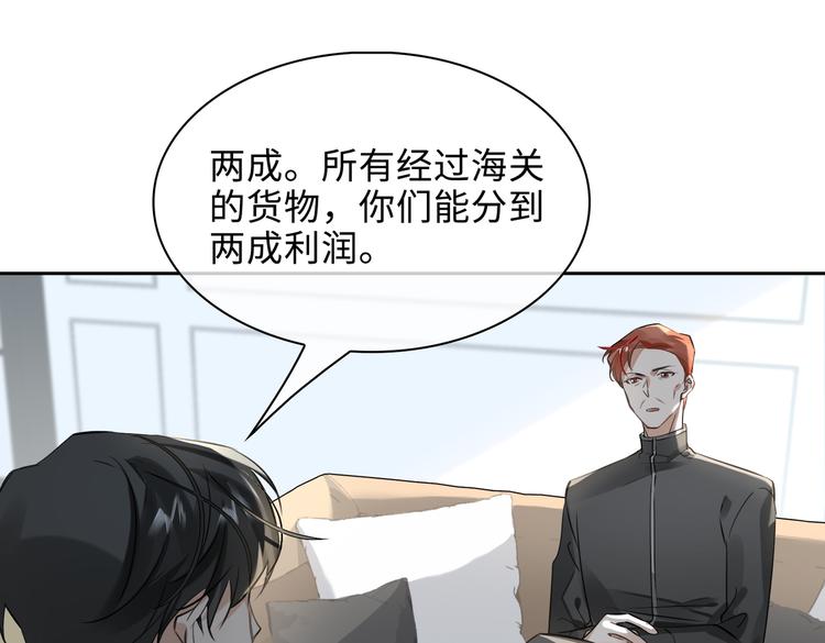 第37话 入局26