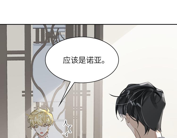 第19话 螳螂捕蝉7