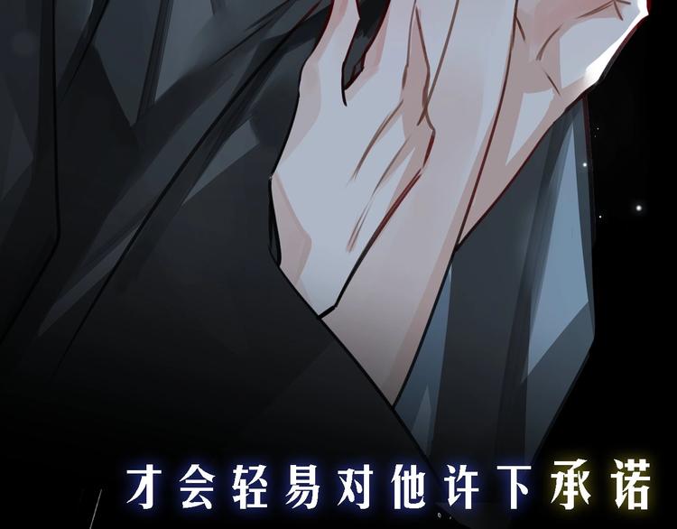 序章  杀手与少年19