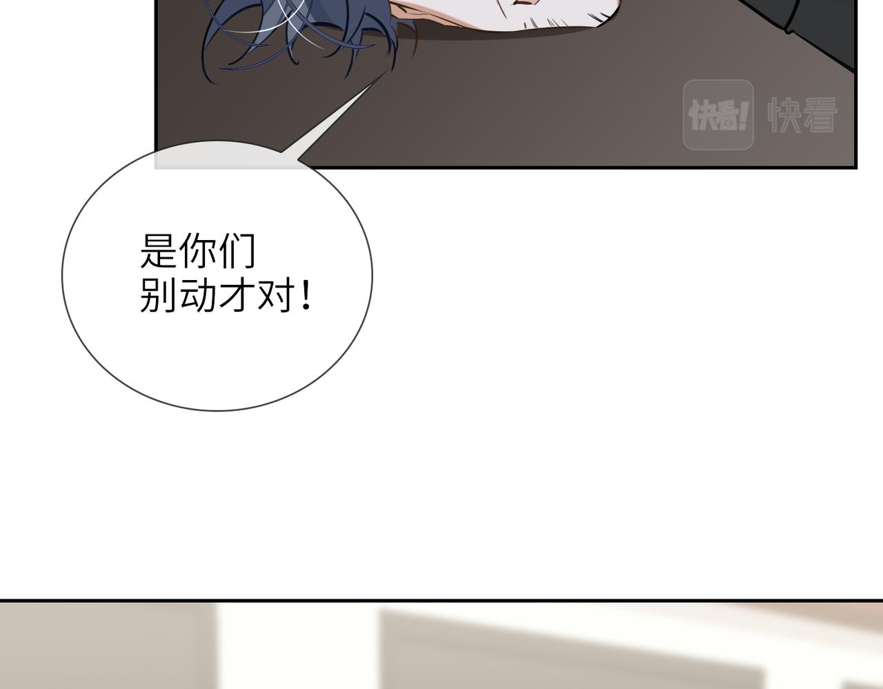 第61话 助攻来袭60
