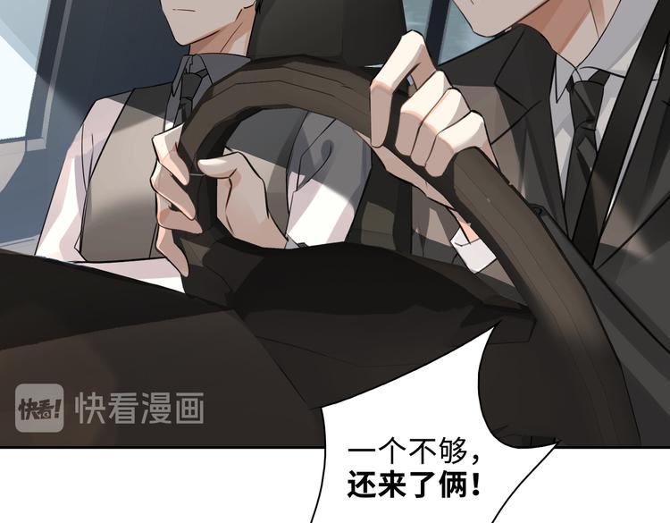 第35话 给你糖46