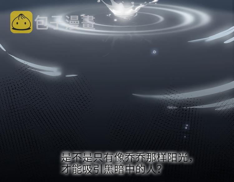 第33话 我们的关系78