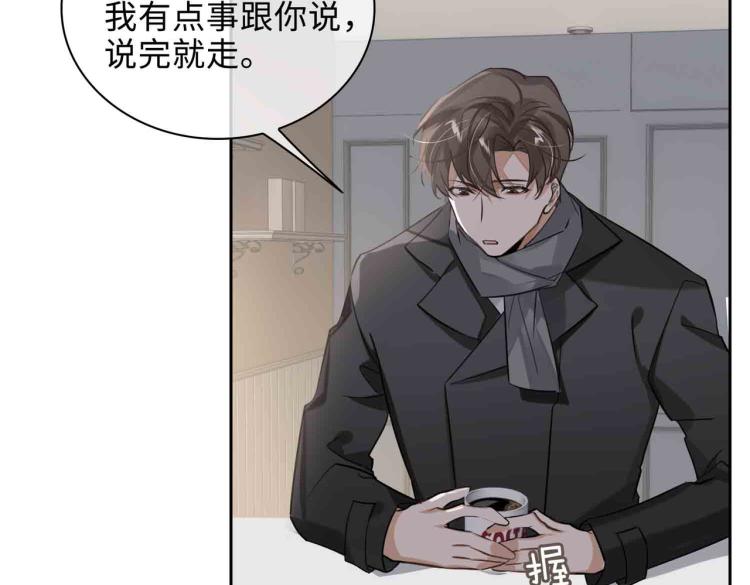 第47话 真相34