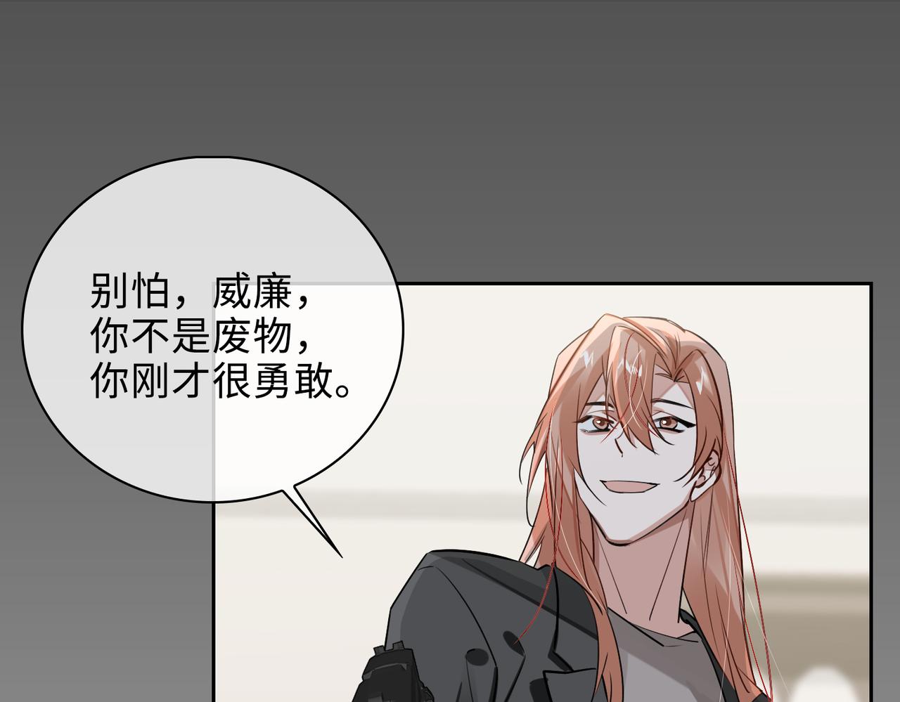 第68话 对峙45