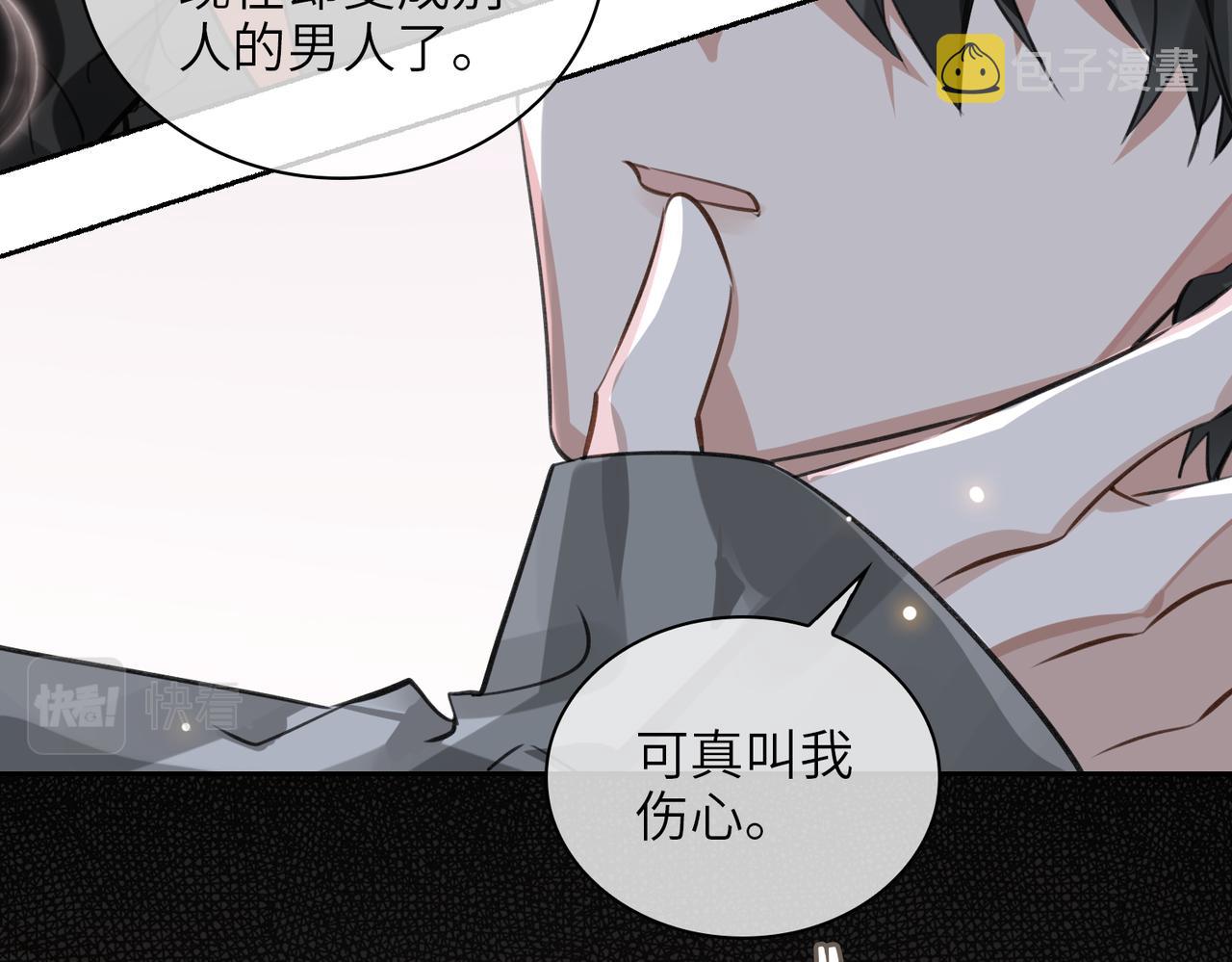 第66话  一起住吧！67
