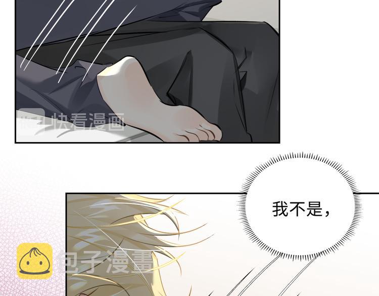 第31话 表白46