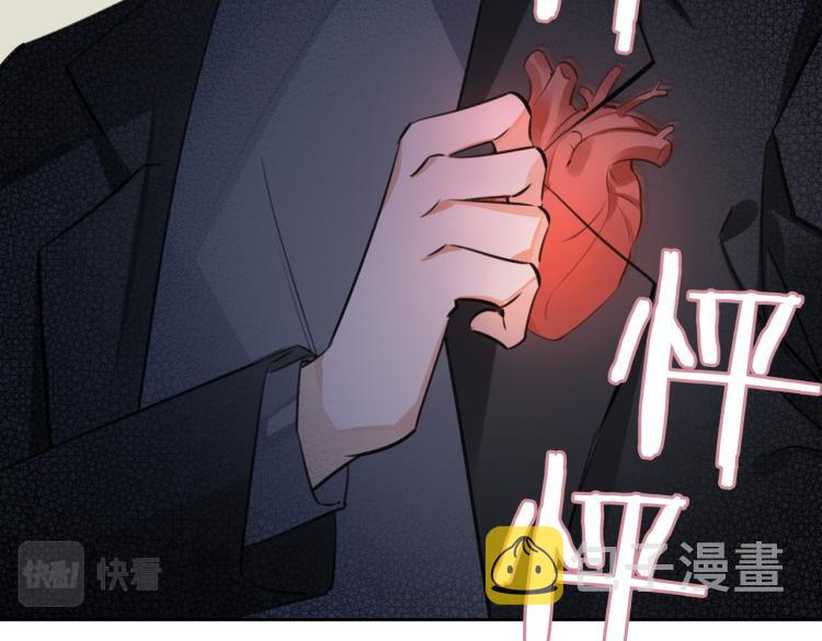 第44话 惊喜78