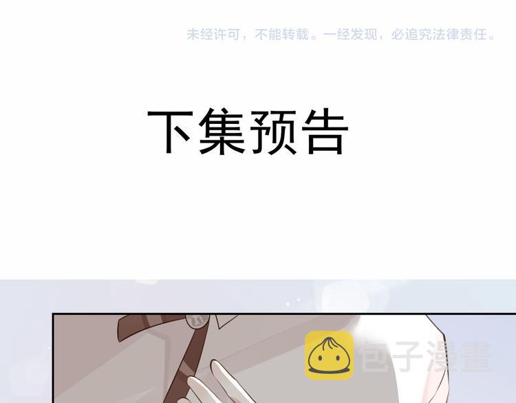 第17话  吃醋108