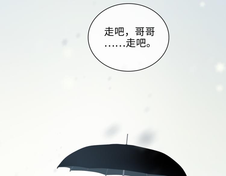 第45话  安全感66