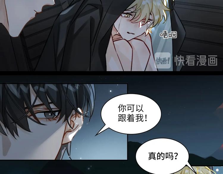第3话  多维的决心134