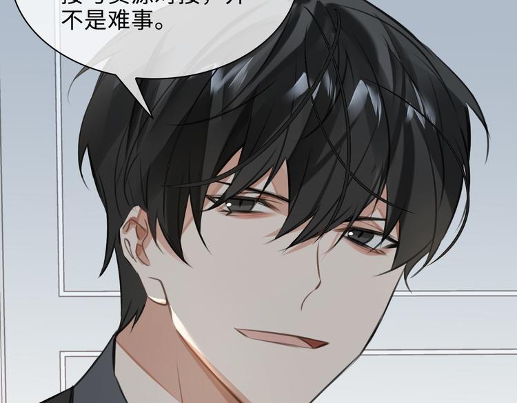 第37话 入局33