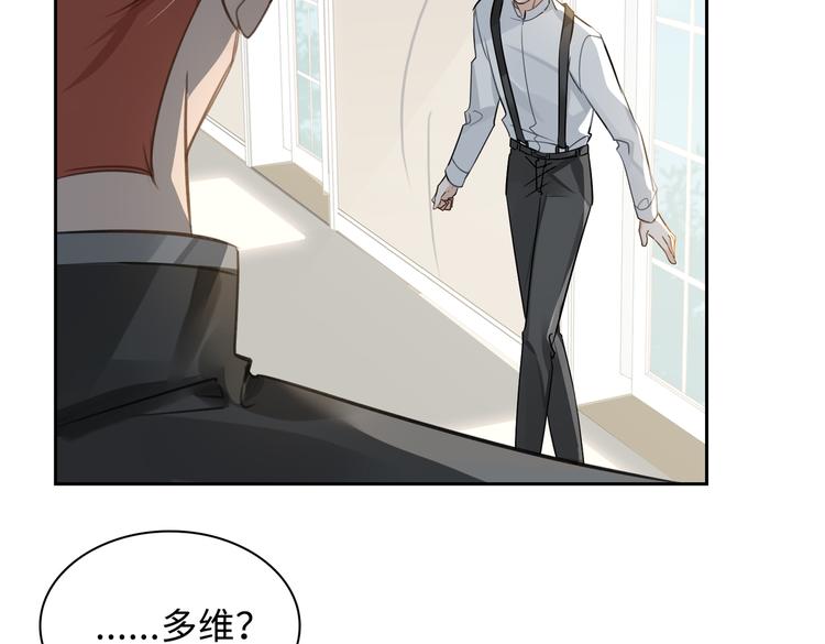 第37话 入局69