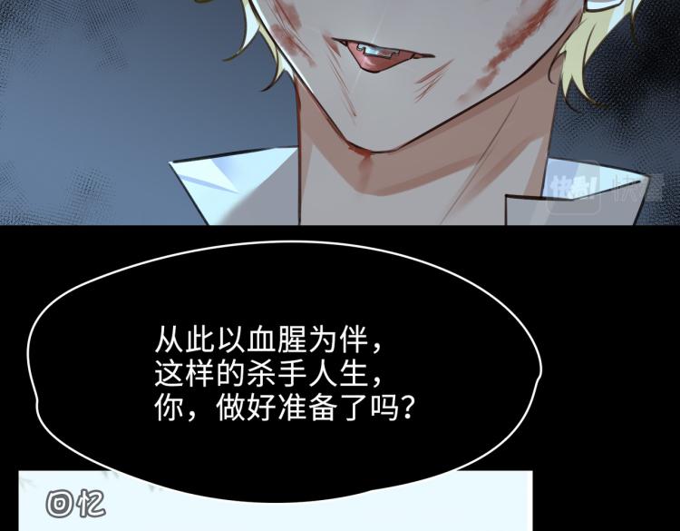 第39话 审判59