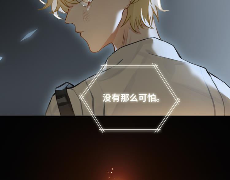 第4话 共度的夜晚76