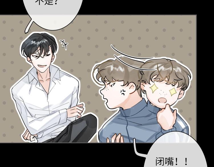 第3话  多维的决心14