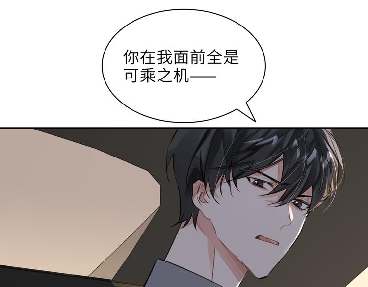 第28话 成为朋友10