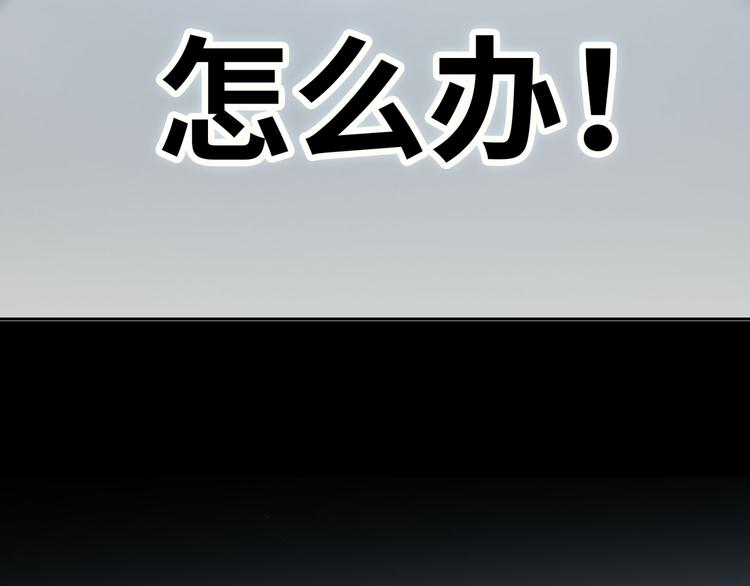 第11话 再次白切黑！72