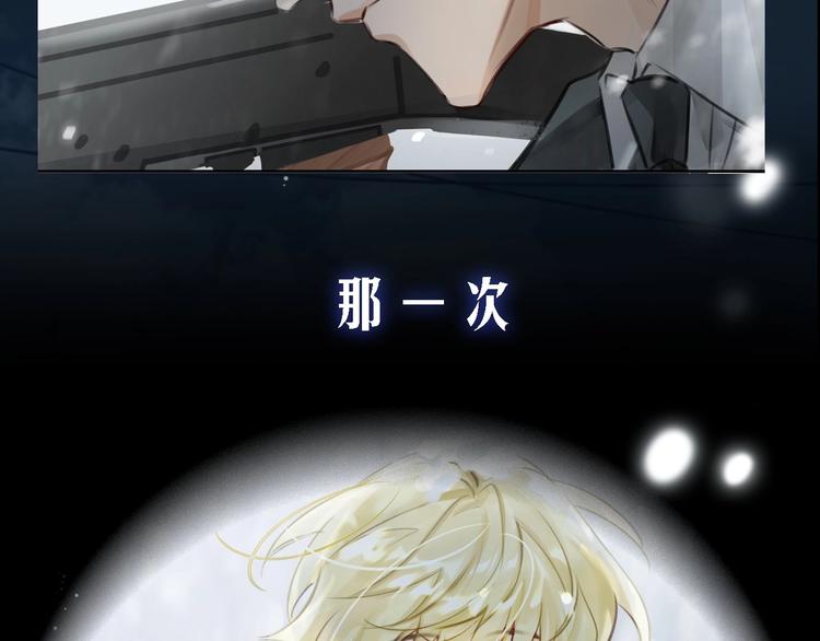 序章  杀手与少年15