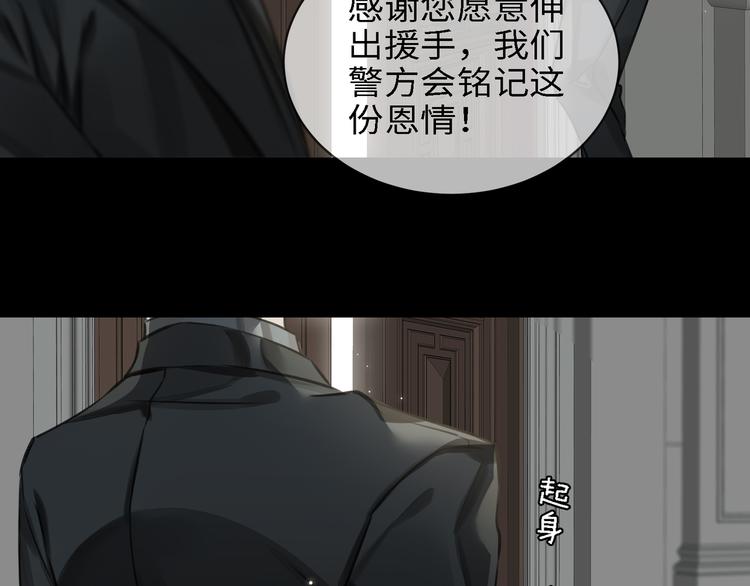 第5话 隐约的线索81
