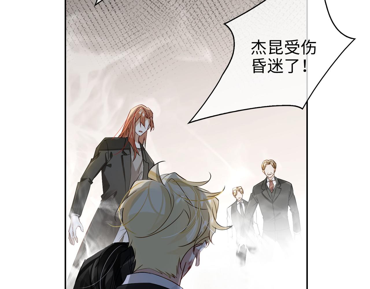 第69话 守护46